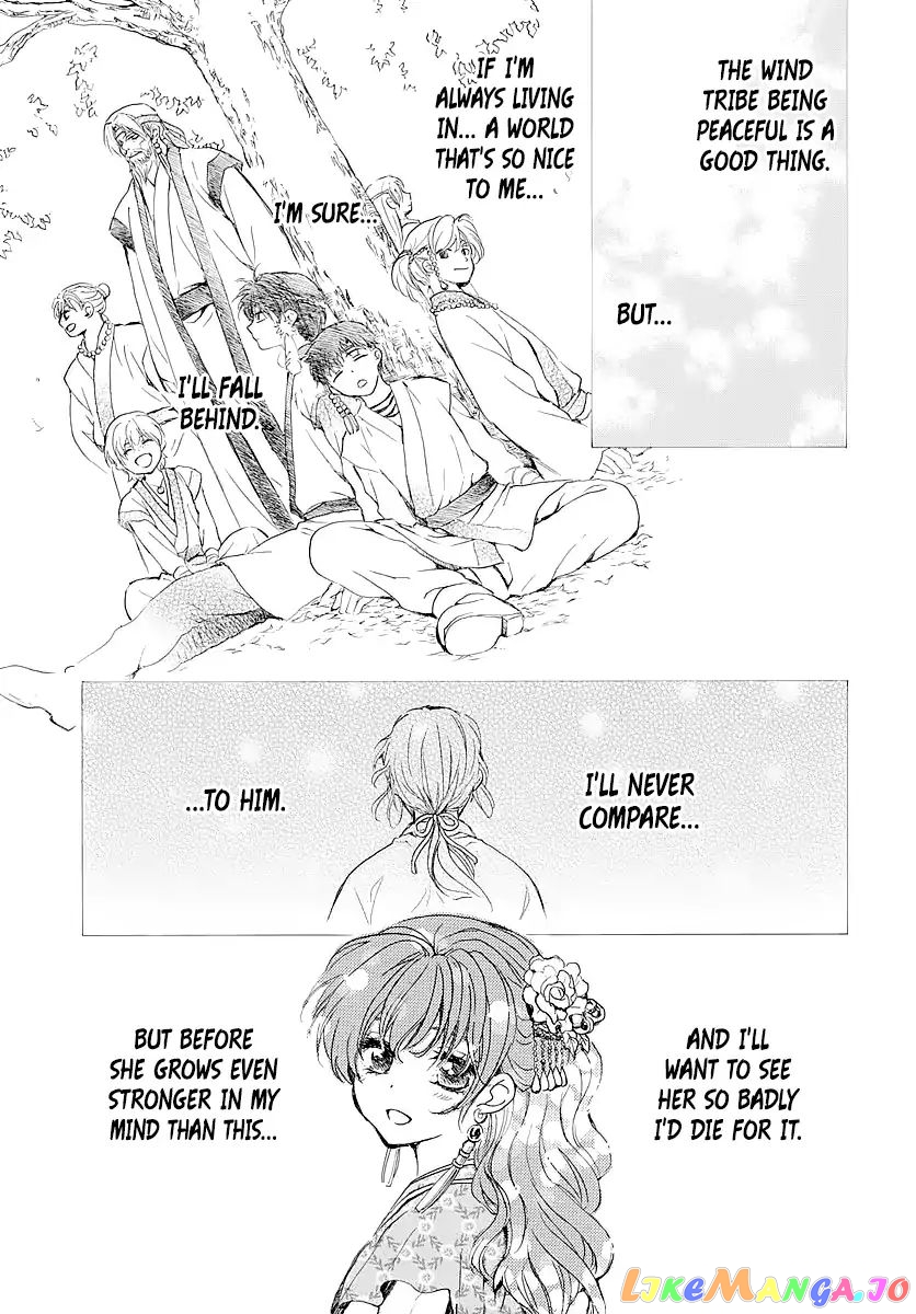 Akatsuki No Yona Chapter 182.5 image 11